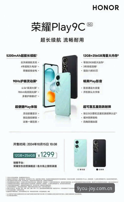 九游娱乐最新版本怎么样 九游官方平台最新版本使用指南:功能升级与体验优化全解析